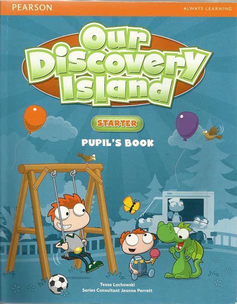 تحميل كتاب our discovery island
